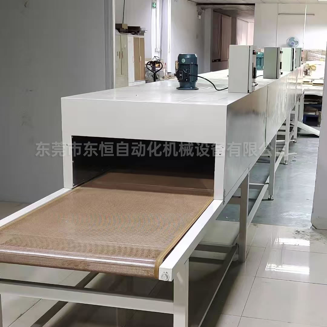 五金網帶線流水線